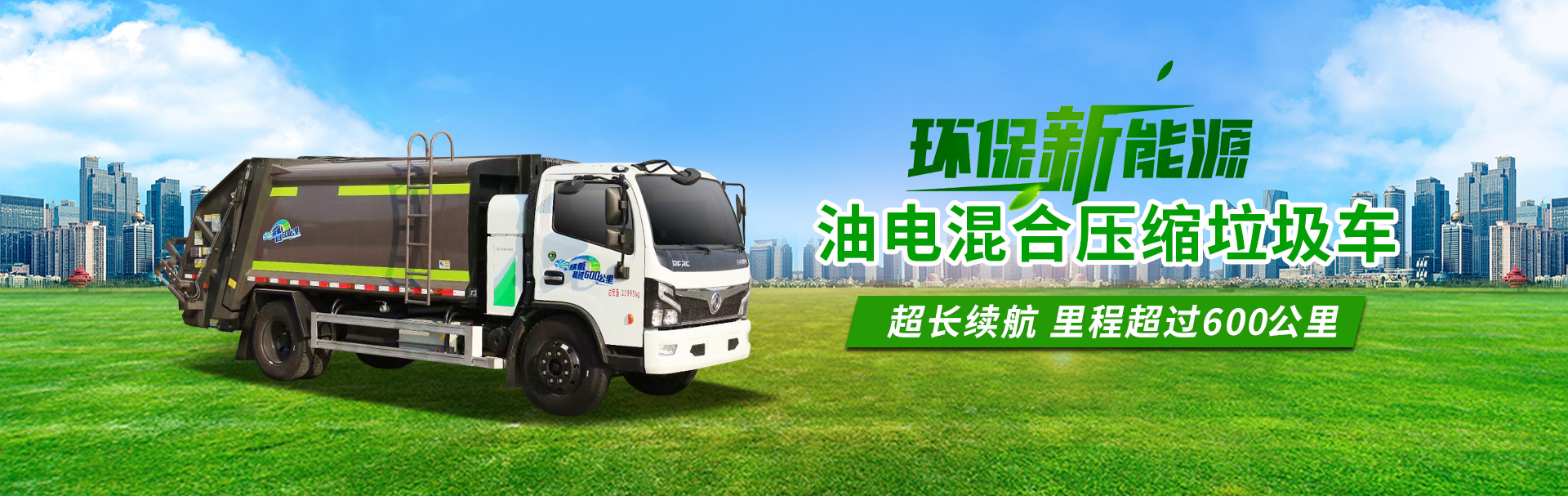 楚勝汽車(chē)集團(tuán)有限公司銷(xiāo)售分公司